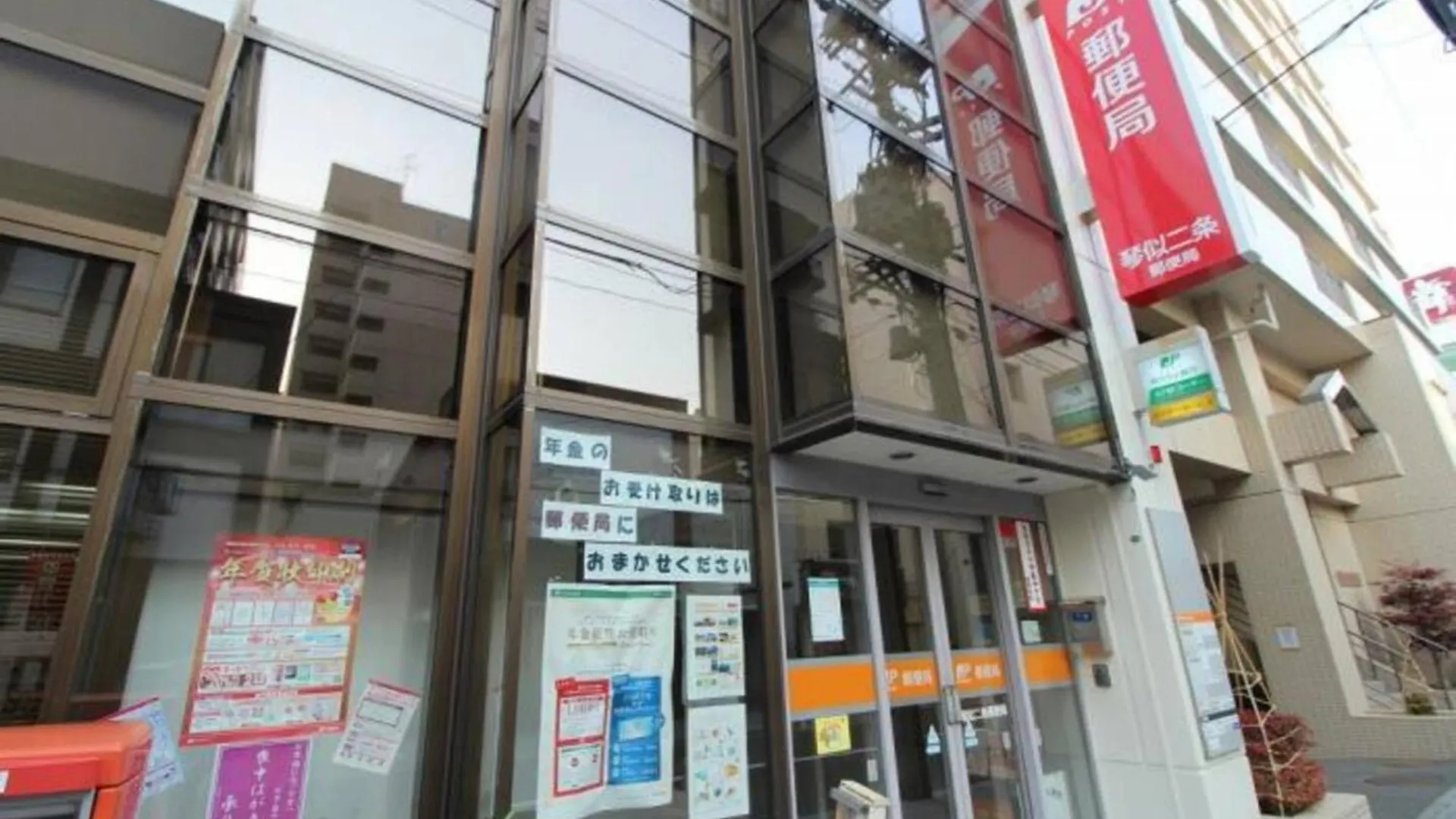 City La DéFense - Vacation Stay 18058 札幌市 日本