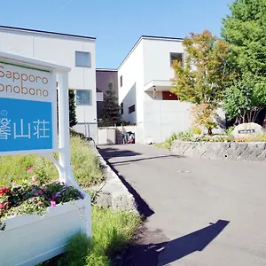 2* Aparthotel Honobono